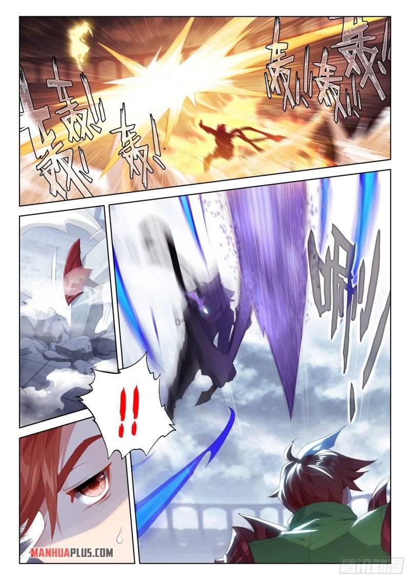 Chapter 241 - Image 8
