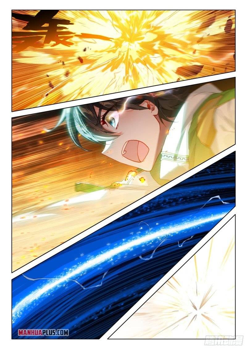 Chapter 242 - Image 3