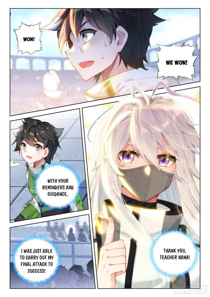 Chapter 242.5 - Image 2