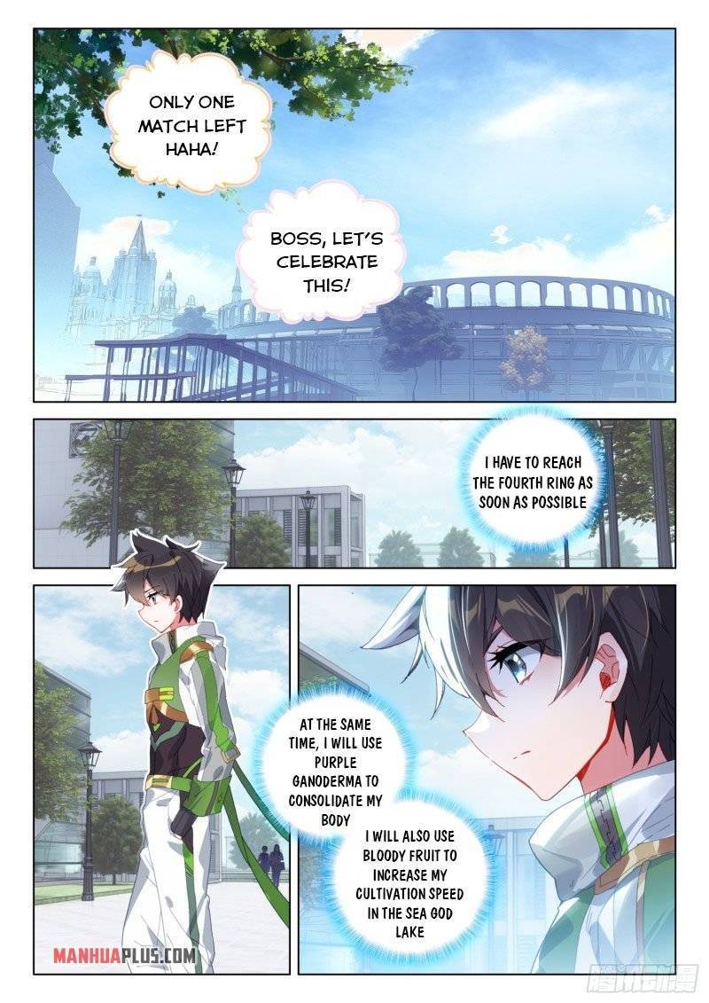 Chapter 242.5 - Image 6