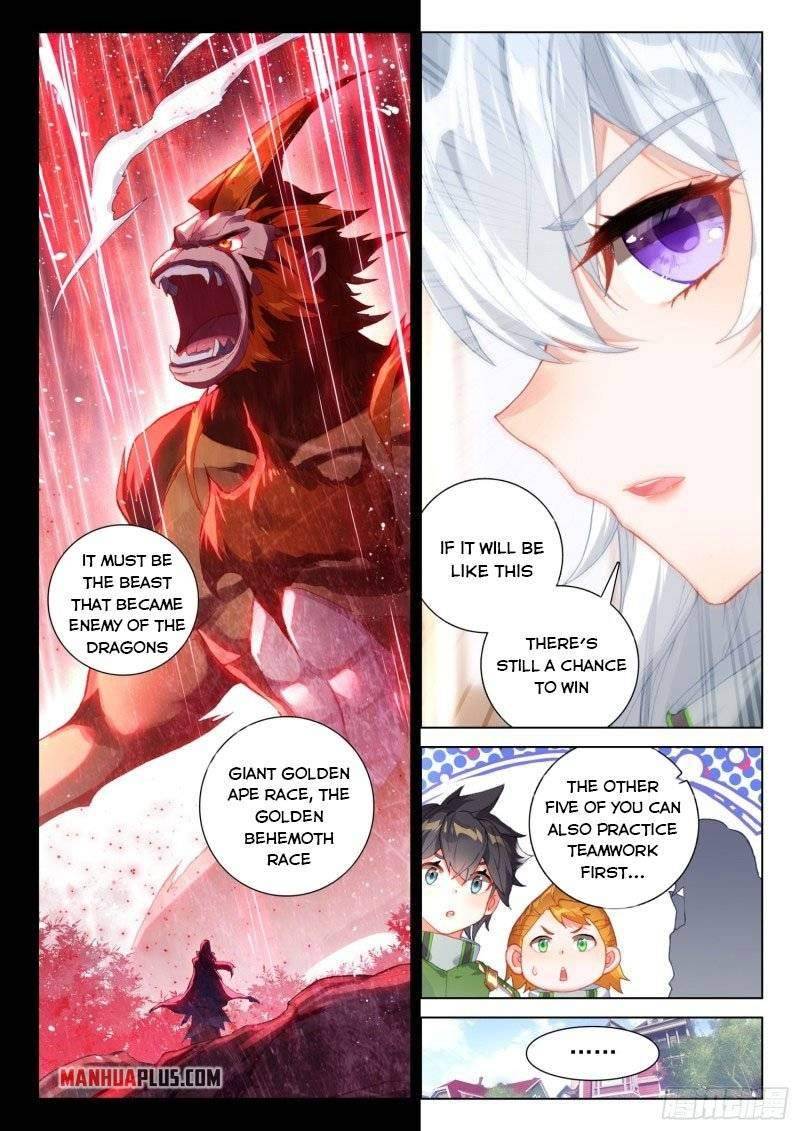 Chapter 243.5 - Image 6