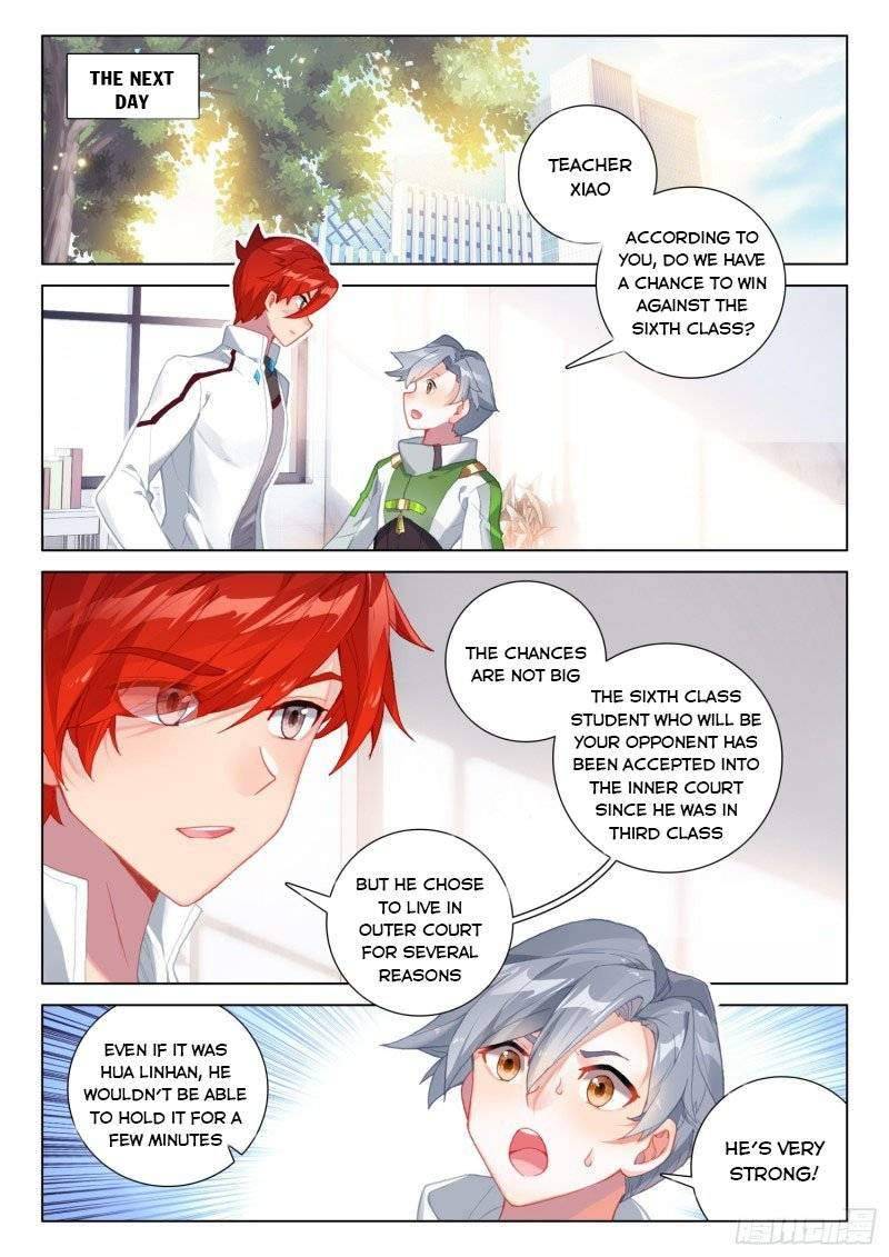 Chapter 243.5 - Image 7