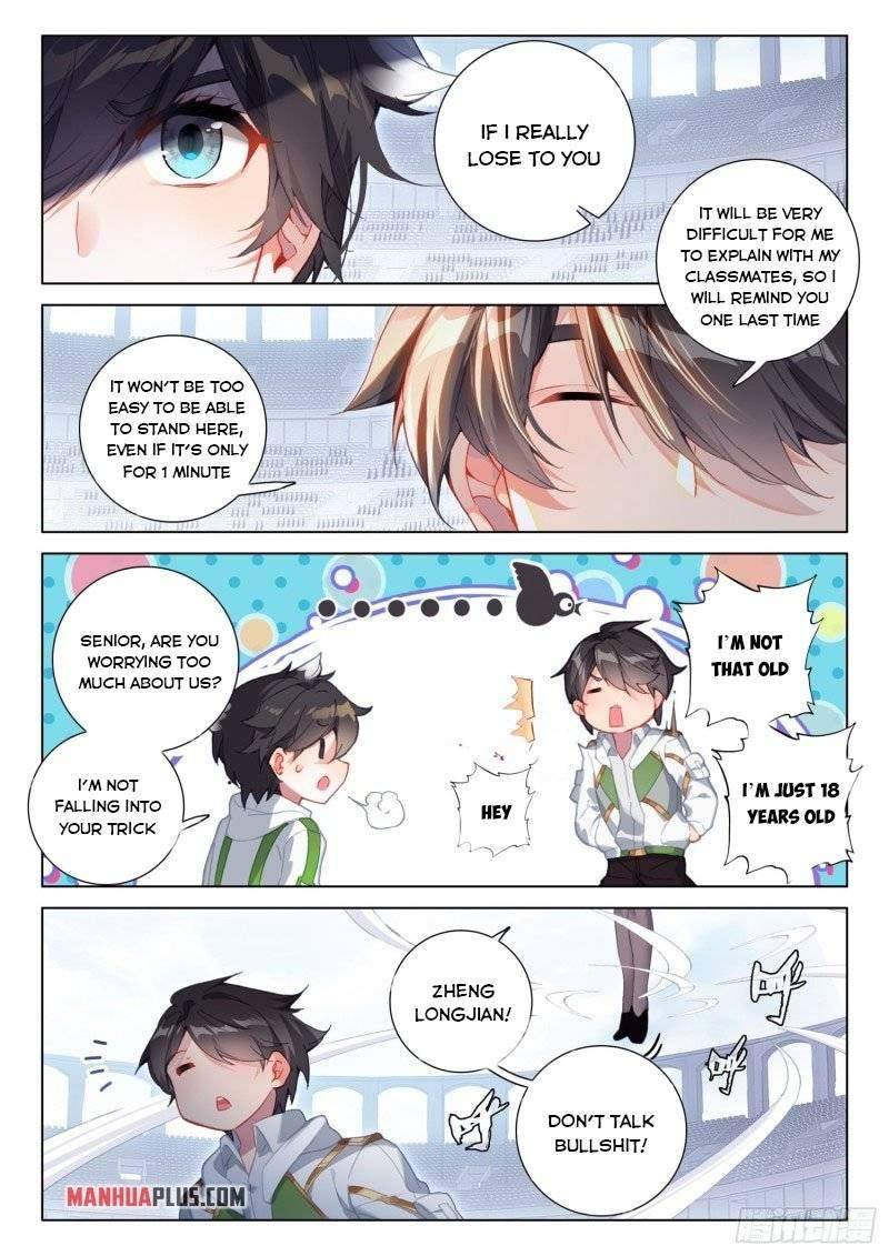 Chapter 244 - Image 3