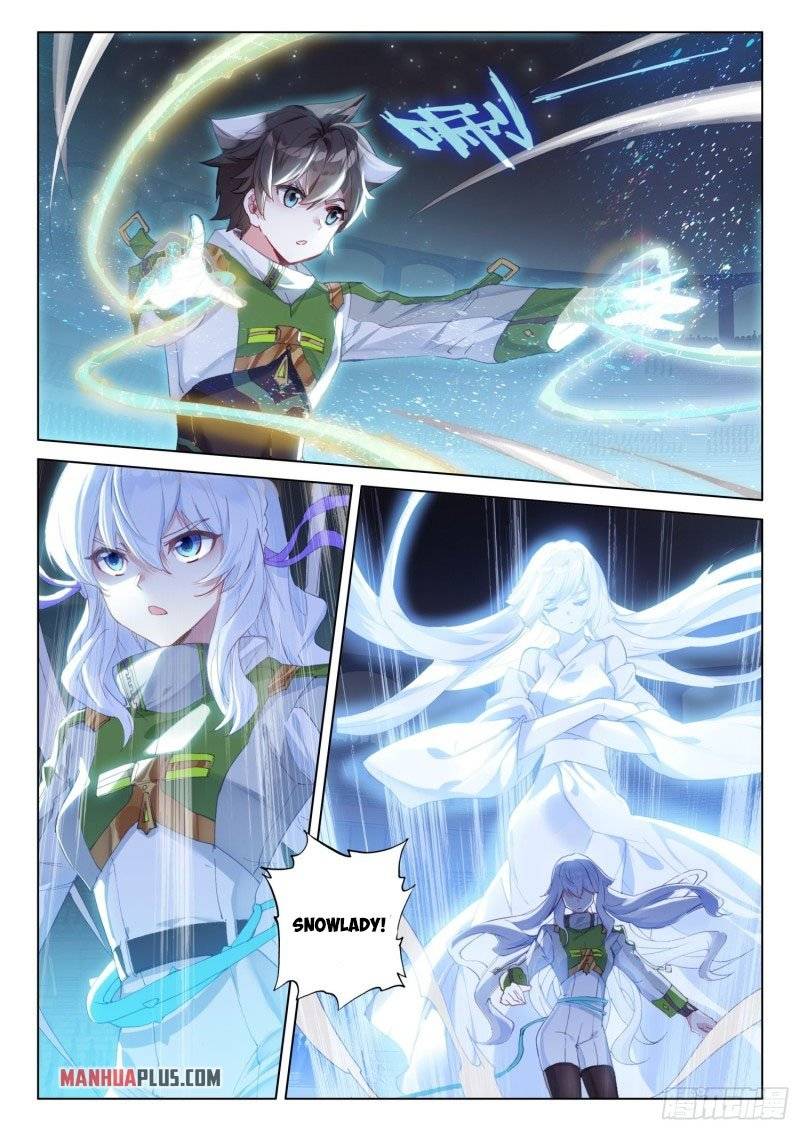 Chapter 244.5 - Image 2
