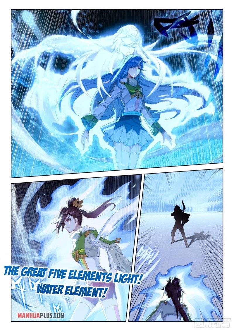 Chapter 244.5 - Image 3