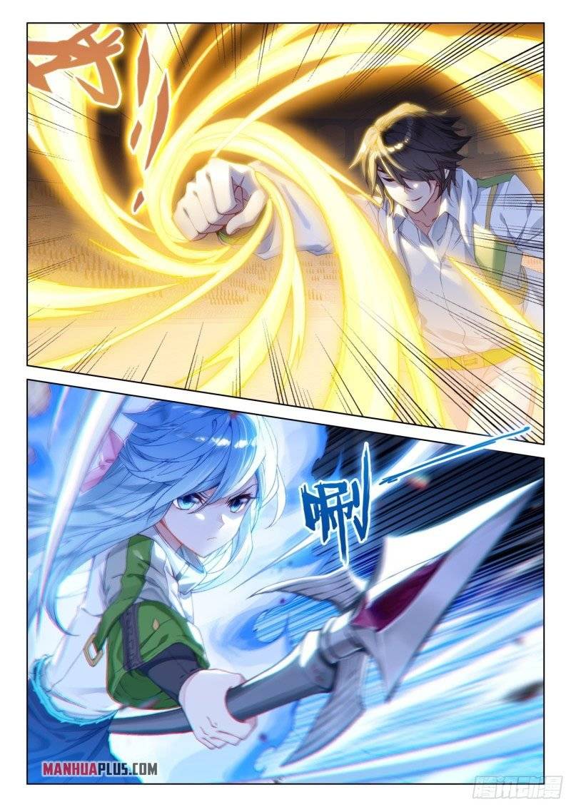 Chapter 244.5 - Image 7