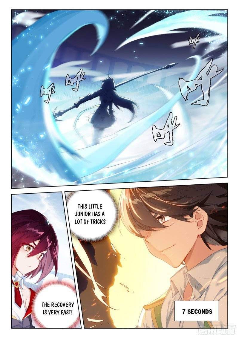 Chapter 245.5 - Image 2
