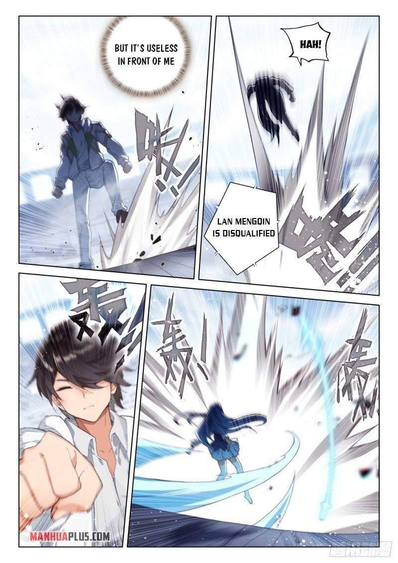 Chapter 245.5 - Image 3