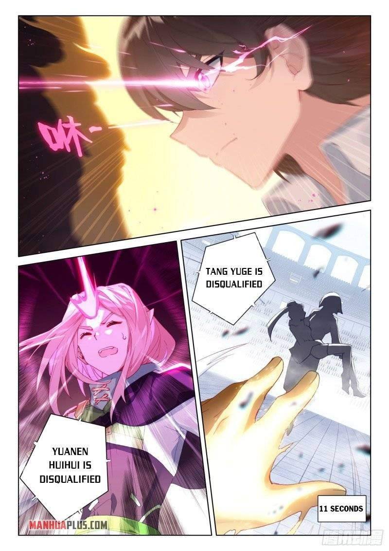 Chapter 245.5 - Image 5