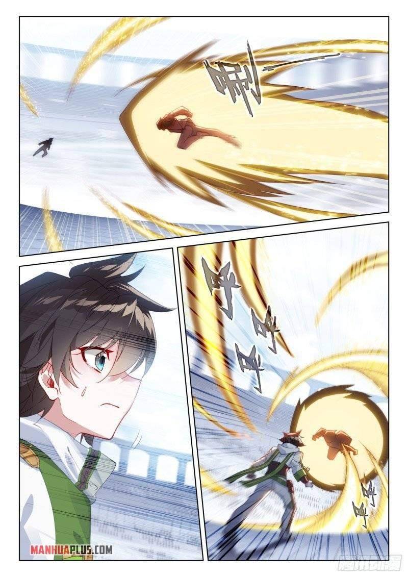 Chapter 245.5 - Image 6