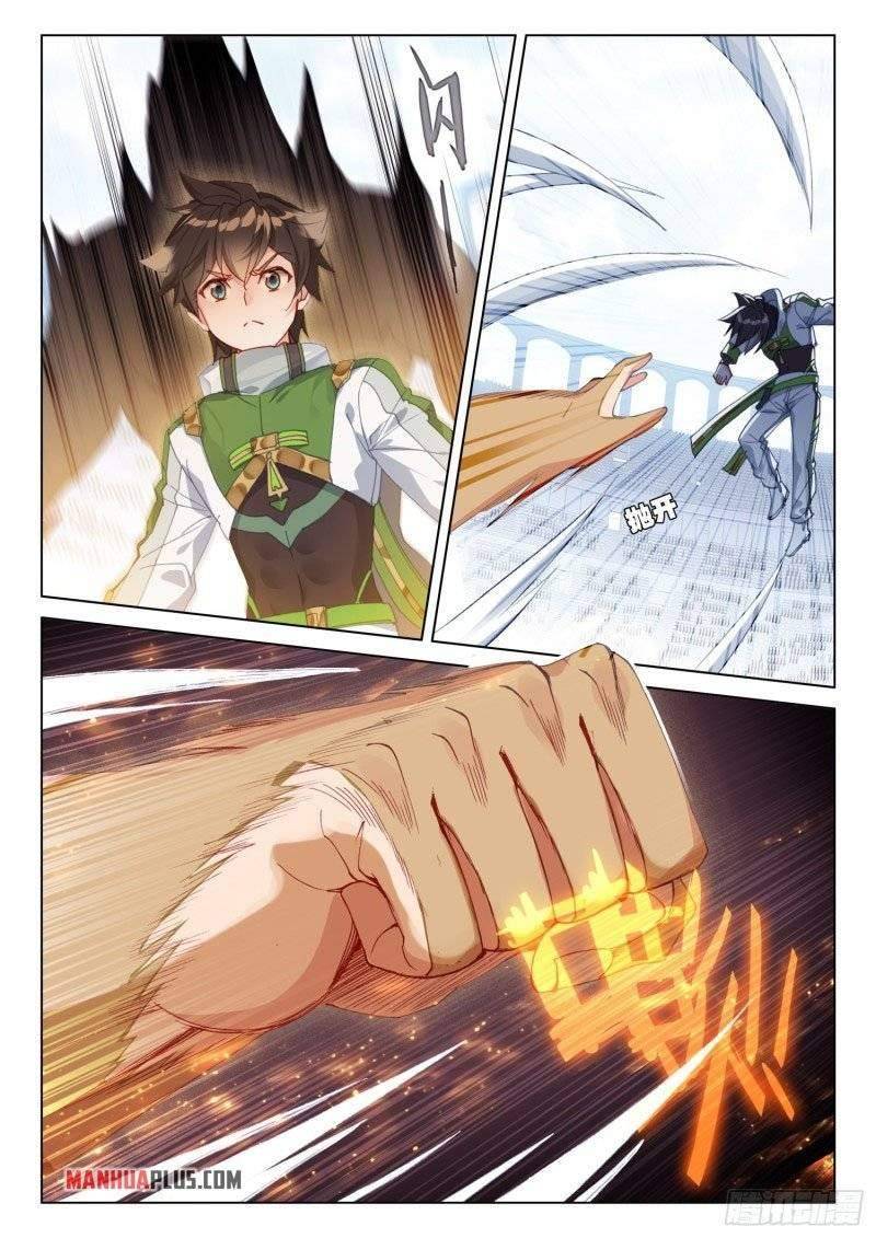 Chapter 245.5 - Image 7