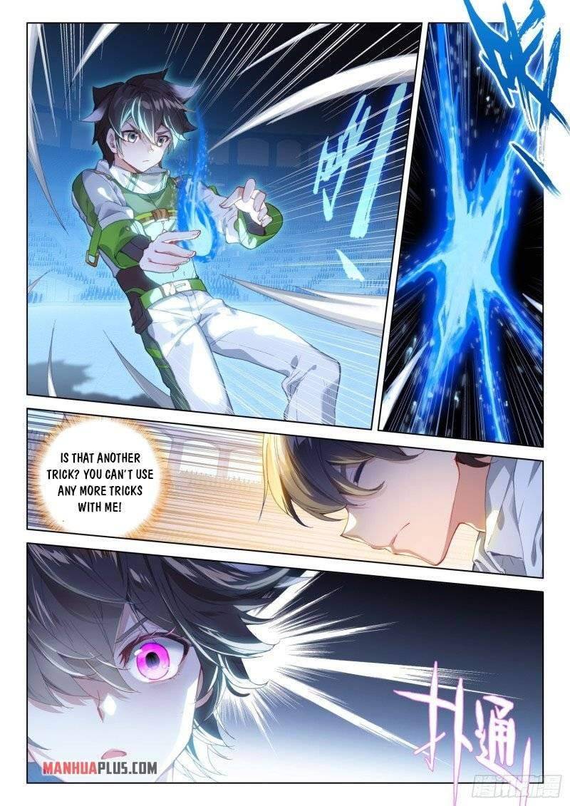 Chapter 246.5 - Image 2