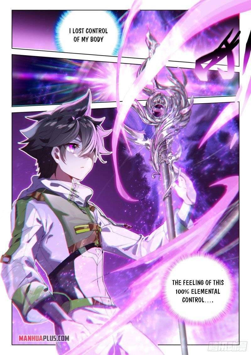 Chapter 246.5 - Image 3