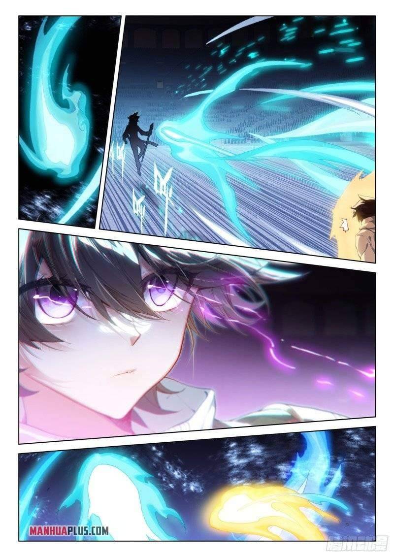 Chapter 246.5 - Image 4