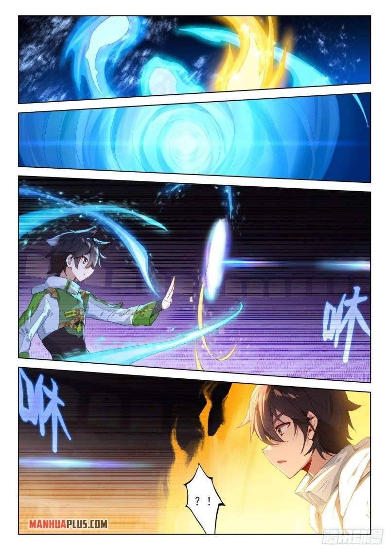 Chapter 246.5 - Image 5