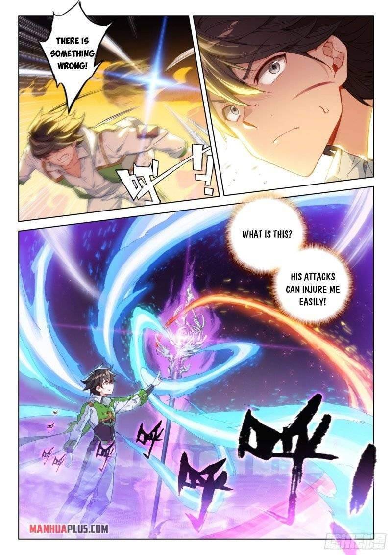 Chapter 246.5 - Image 6