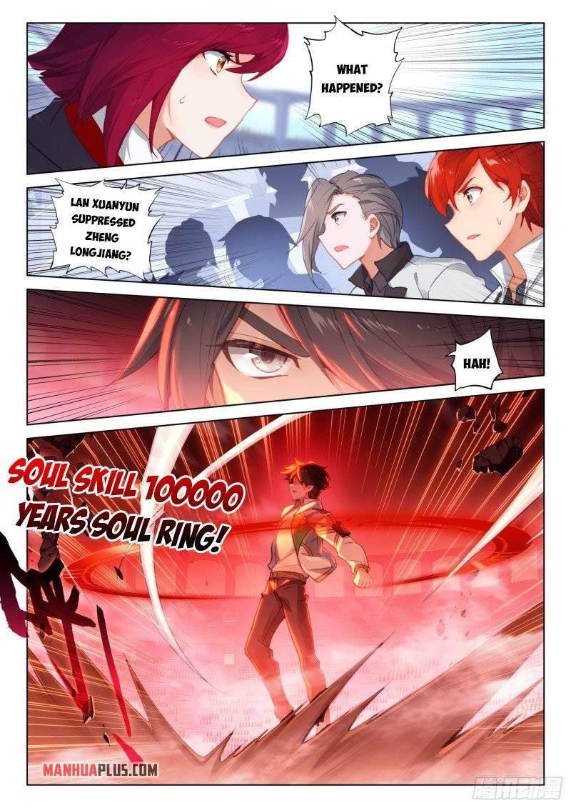 Chapter 247 - Image 3