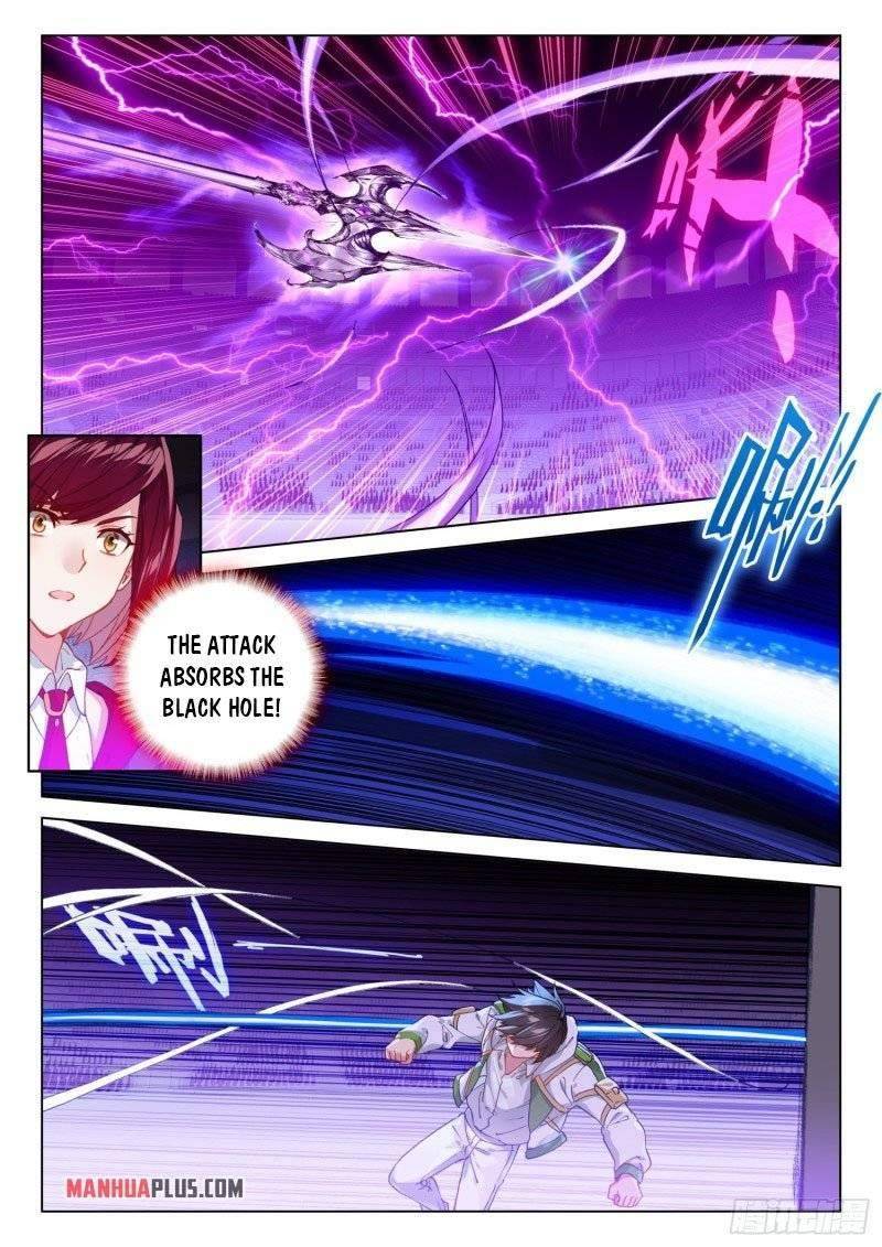 Chapter 247.5 - Image 2