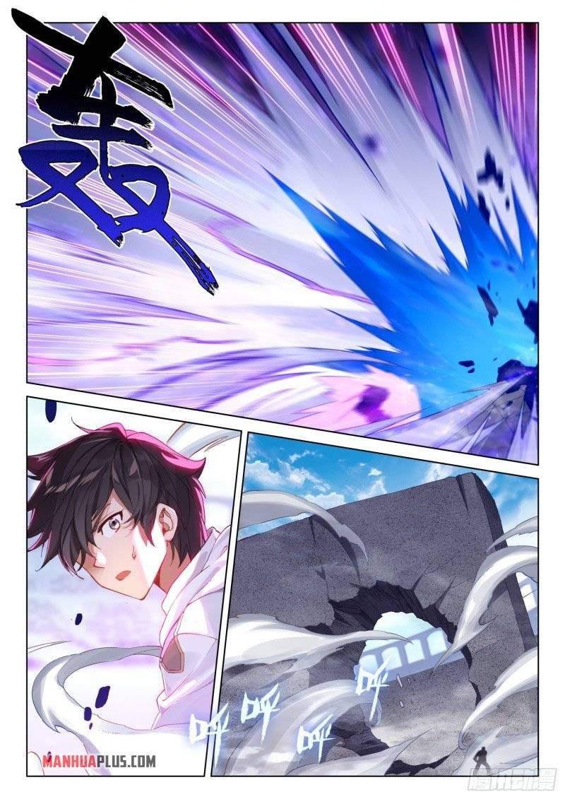 Chapter 247.5 - Image 3