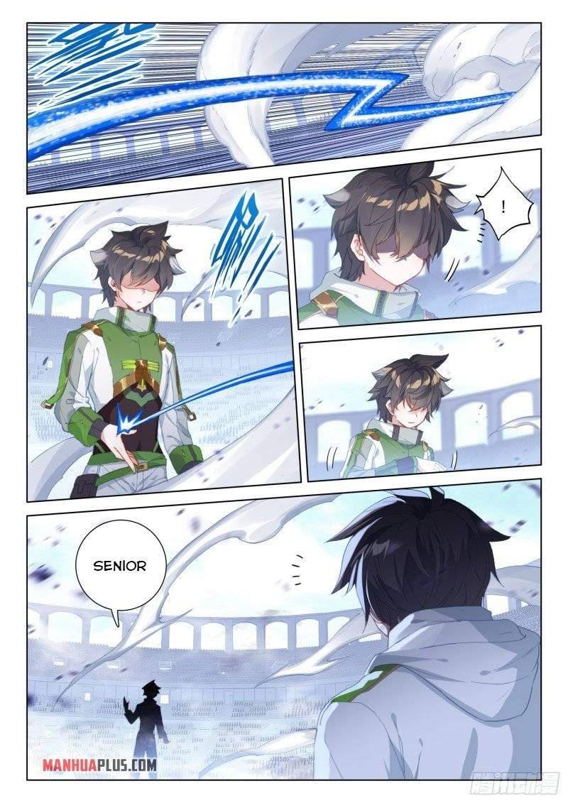 Chapter 247.5 - Image 4