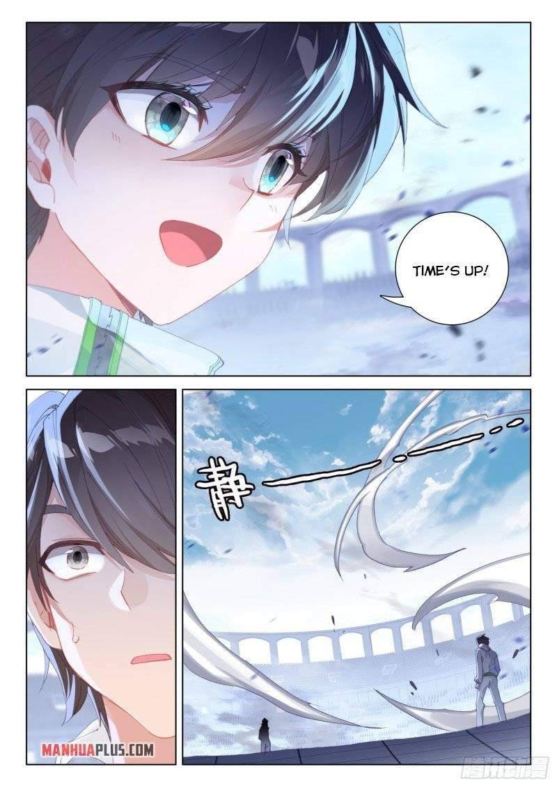 Chapter 247.5 - Image 5