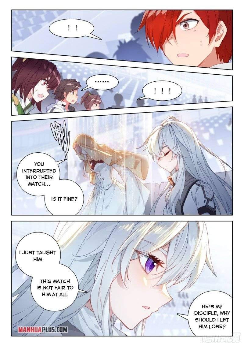 Chapter 247.5 - Image 6