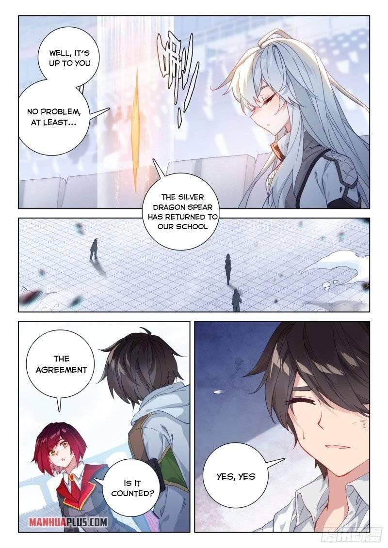 Chapter 247.5 - Image 7