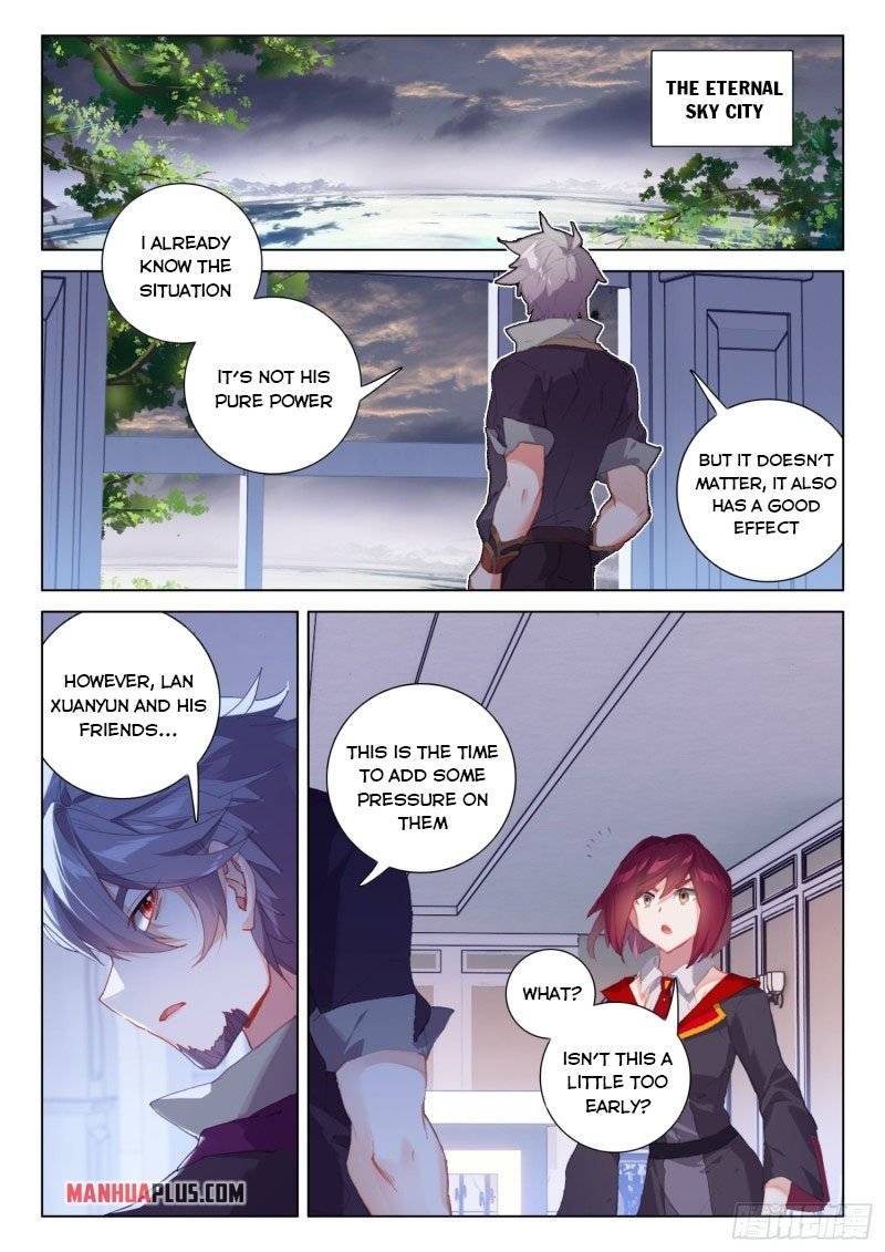 Chapter 248.5 - Image 2