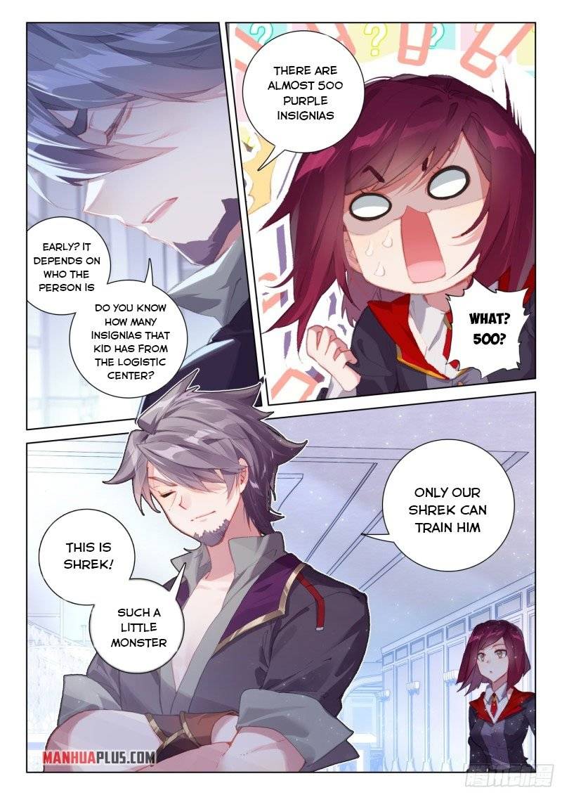 Chapter 248.5 - Image 3