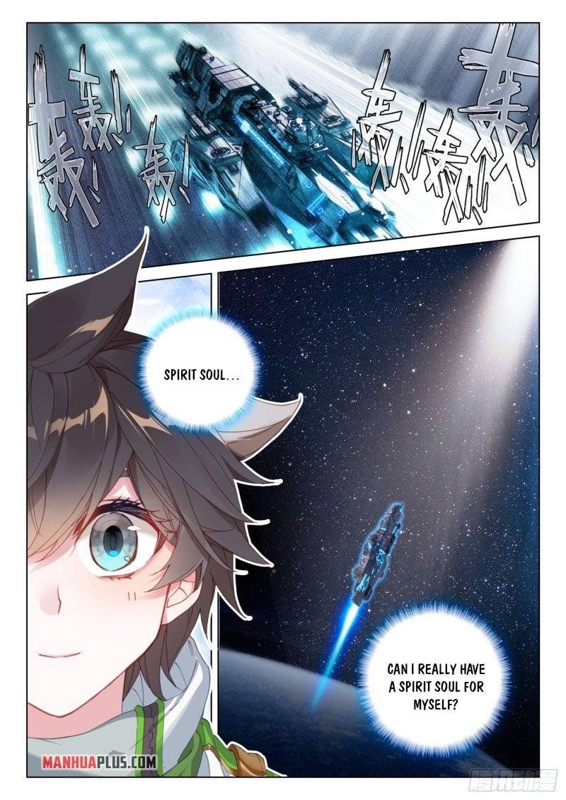 Chapter 249.5 - Image 2