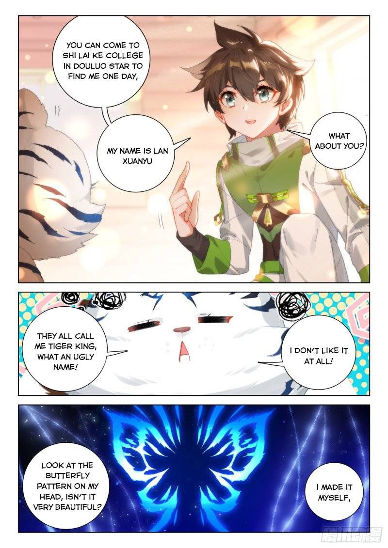 Chapter 251.5 - Image 3
