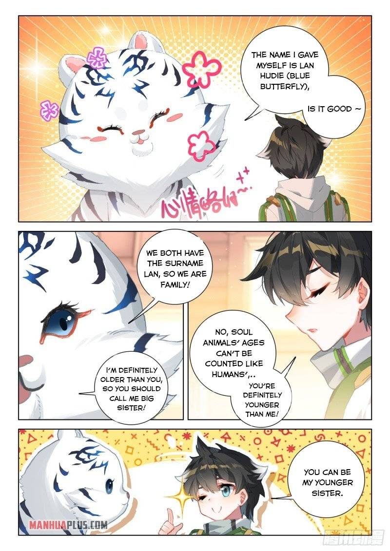 Chapter 251.5 - Image 4