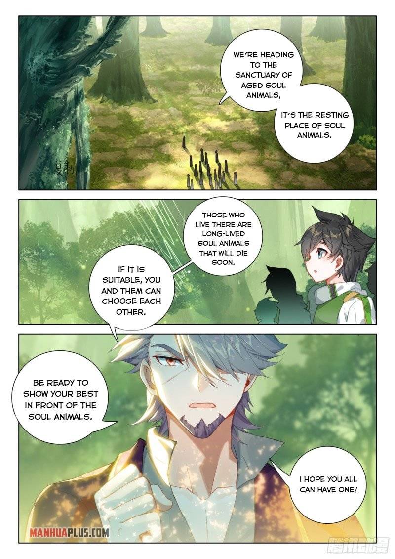 Chapter 251.5 - Image 7