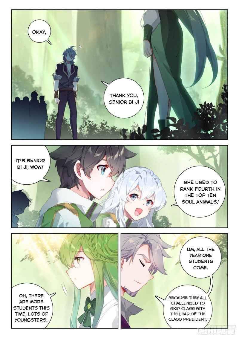 Chapter 252 - Image 4