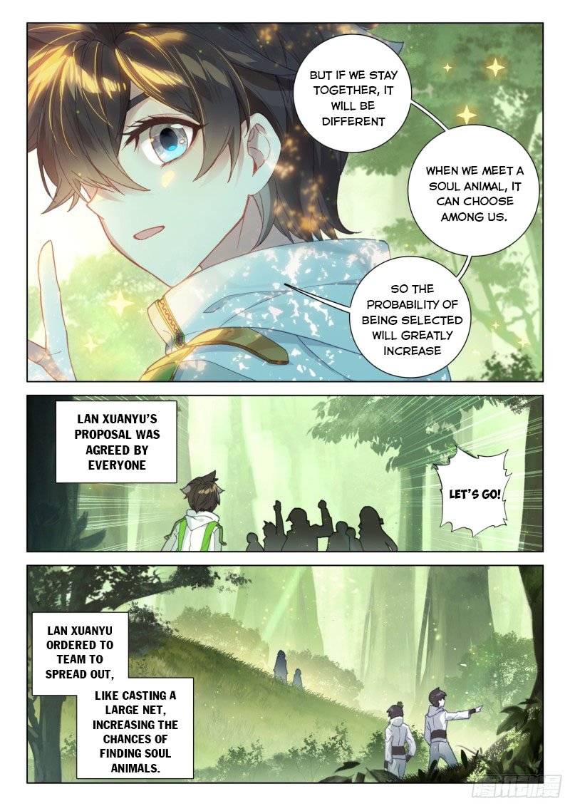Chapter 252.5 - Image 4