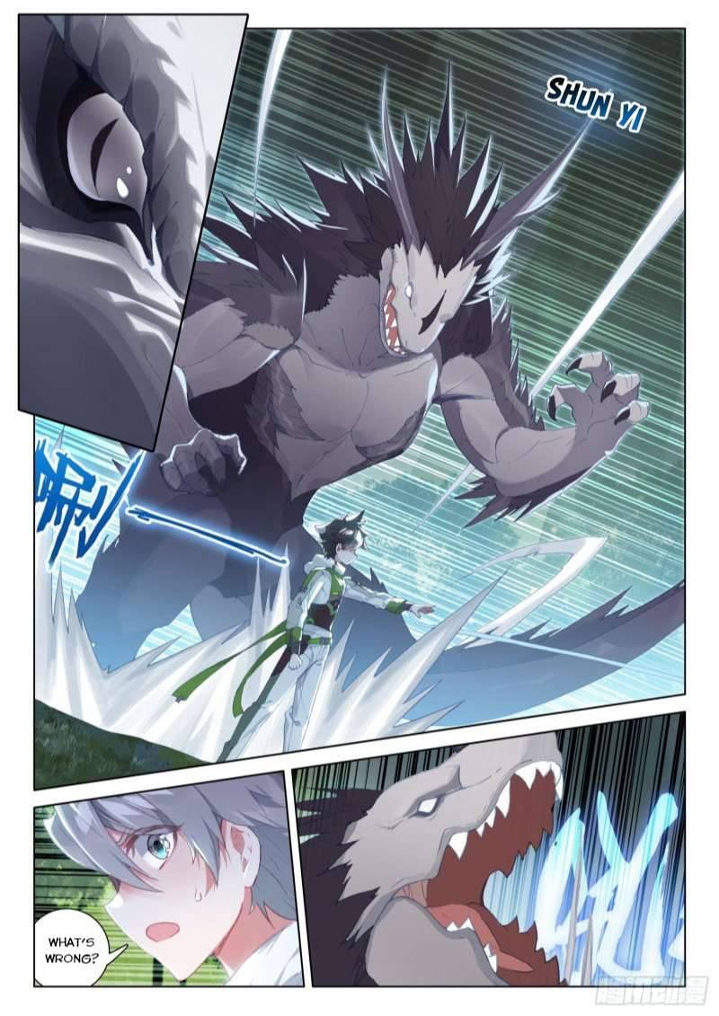 Chapter 253.5 - Image 3