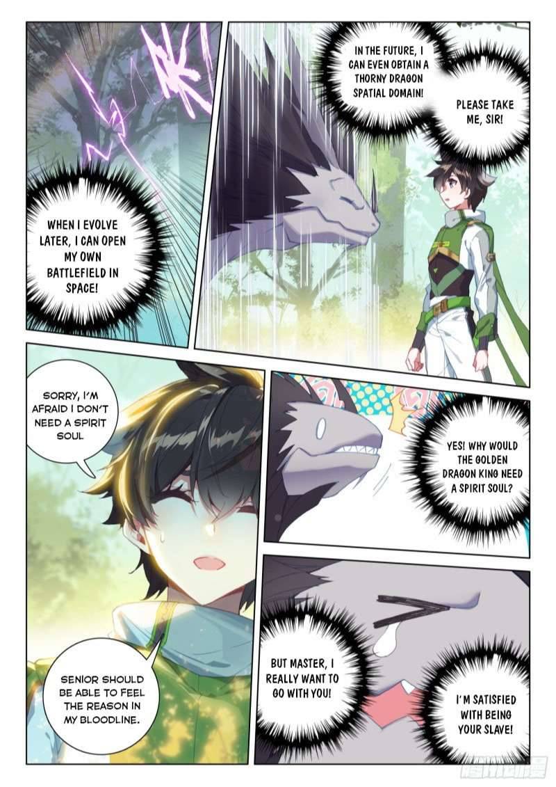 Chapter 253.5 - Image 8
