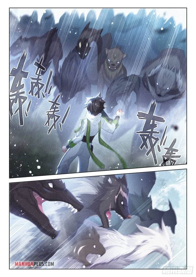 Chapter 254.5 - Image 3