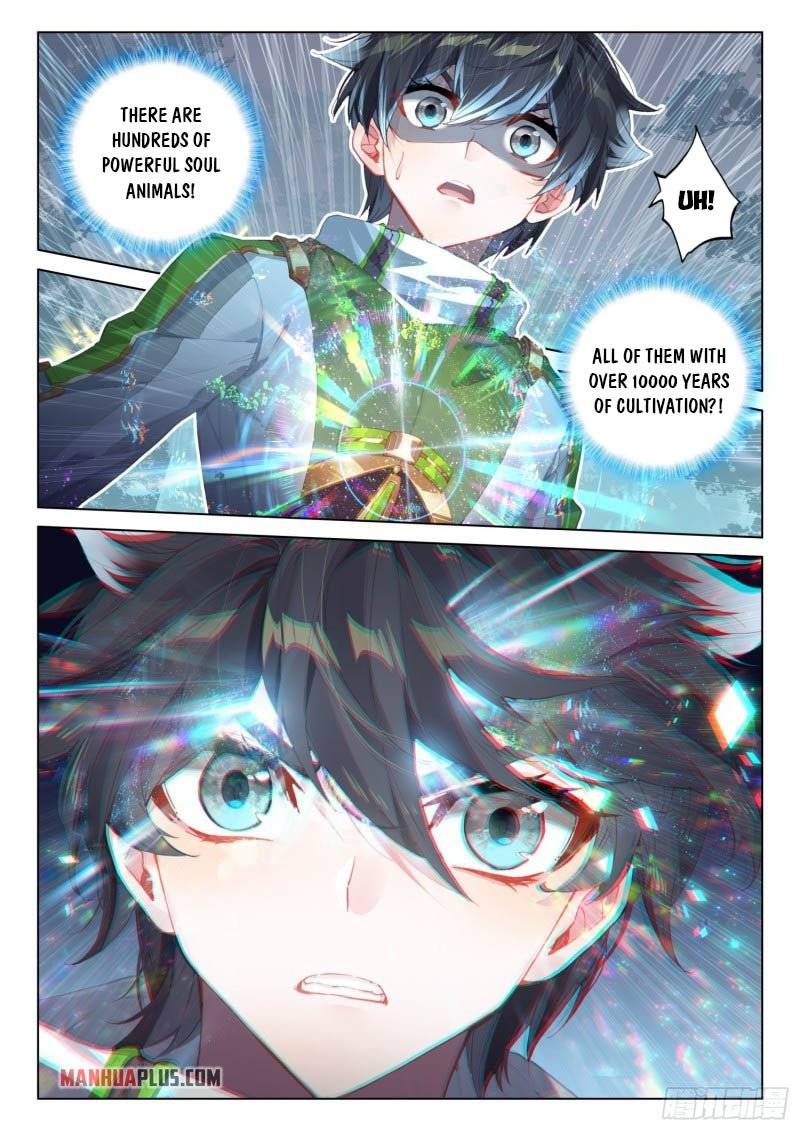 Chapter 254.5 - Image 4