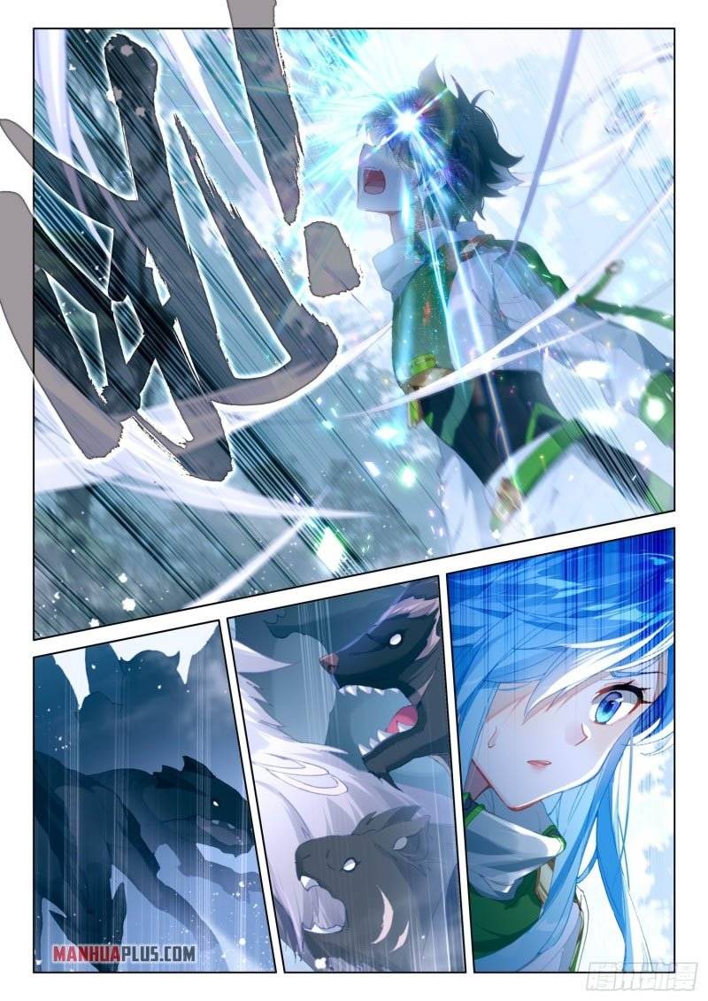 Chapter 254.5 - Image 5