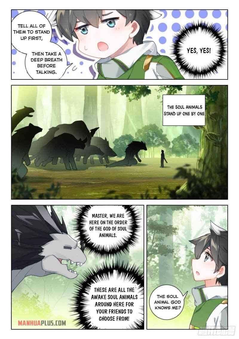 Chapter 255 - Image 3