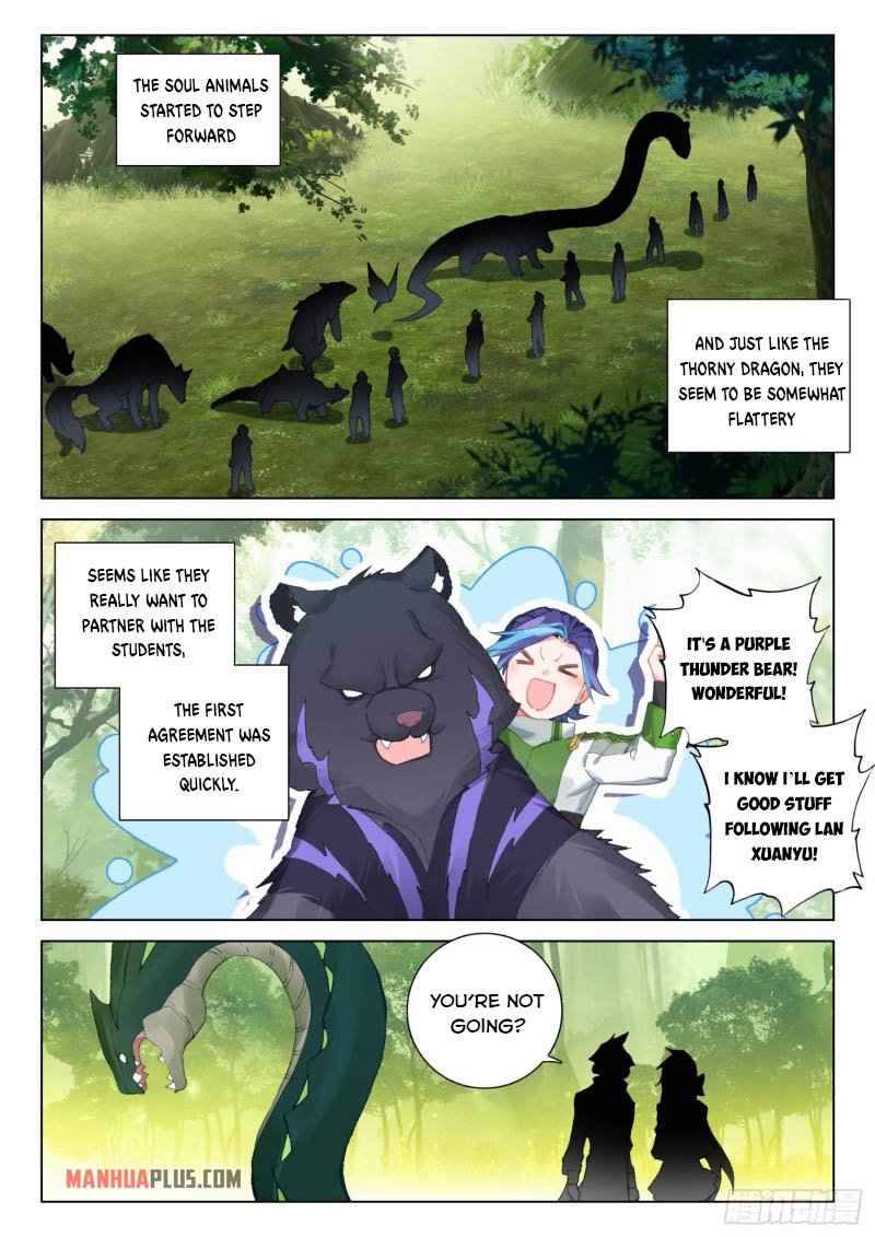 Chapter 255.5 - Image 2