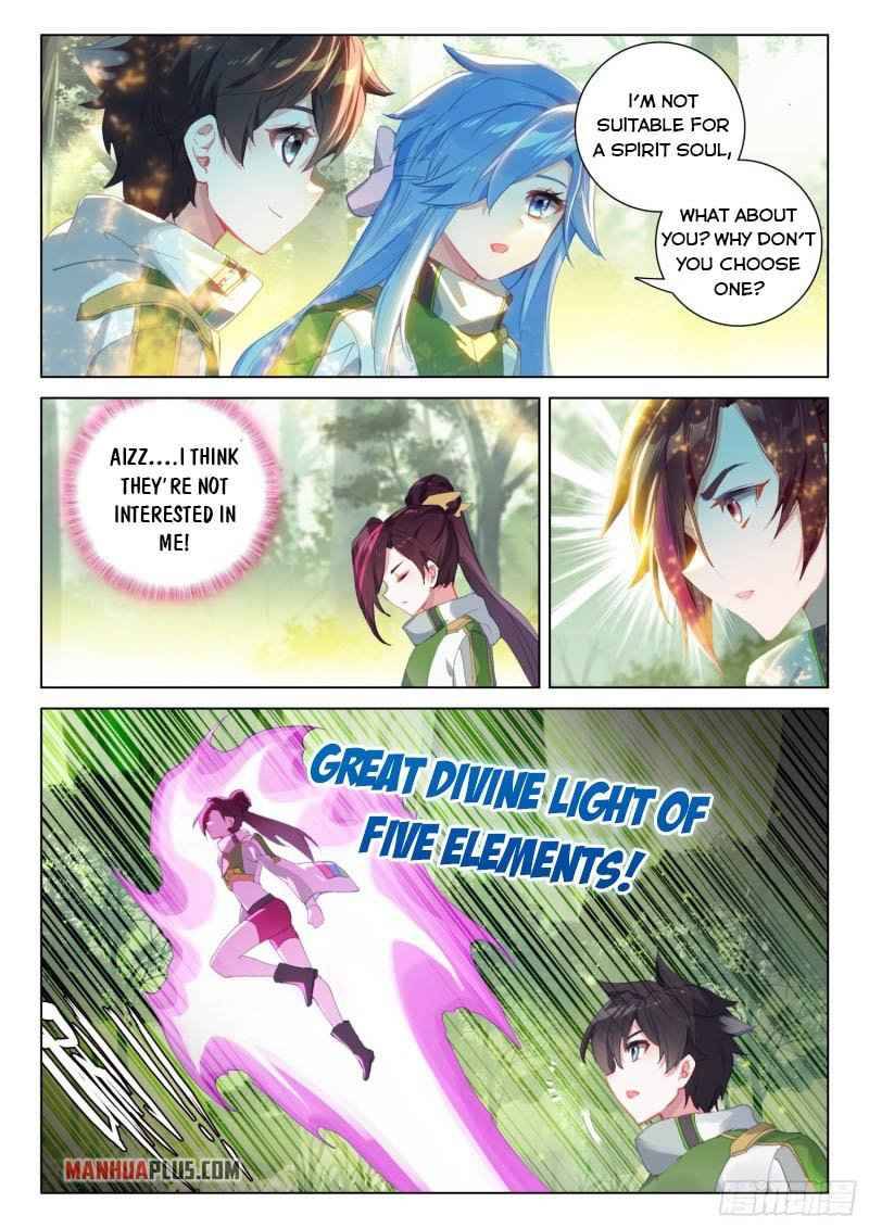 Chapter 255.5 - Image 3