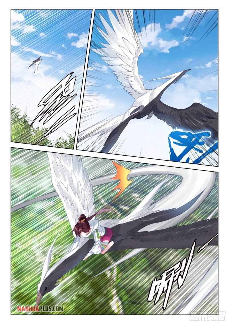 Chapter 255.5 - Image 4