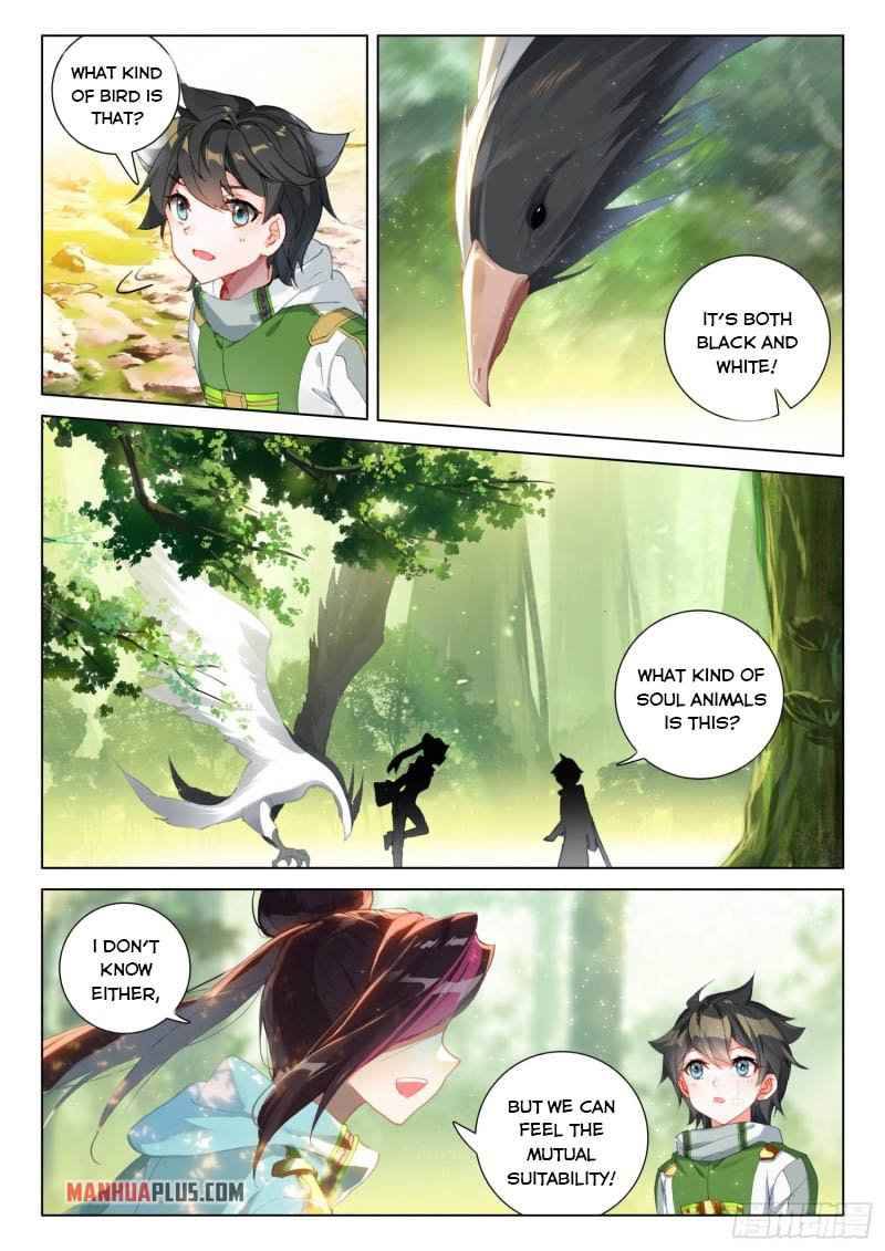 Chapter 255.5 - Image 5