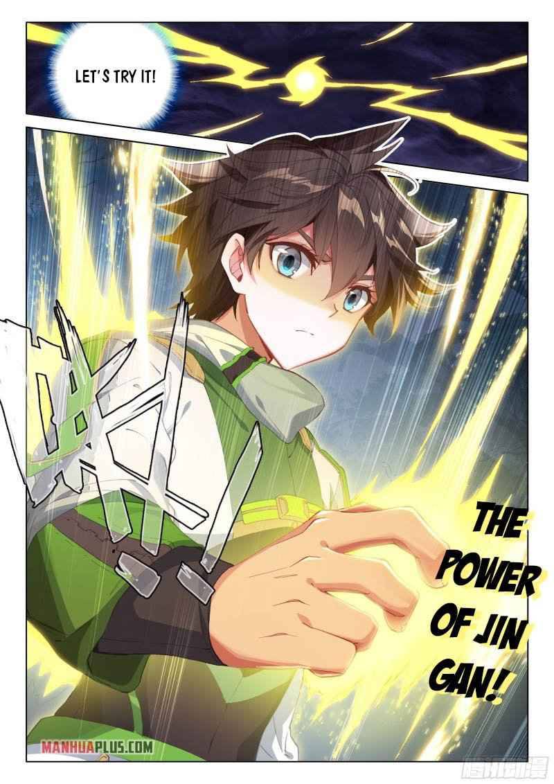 Chapter 256.5 - Image 3