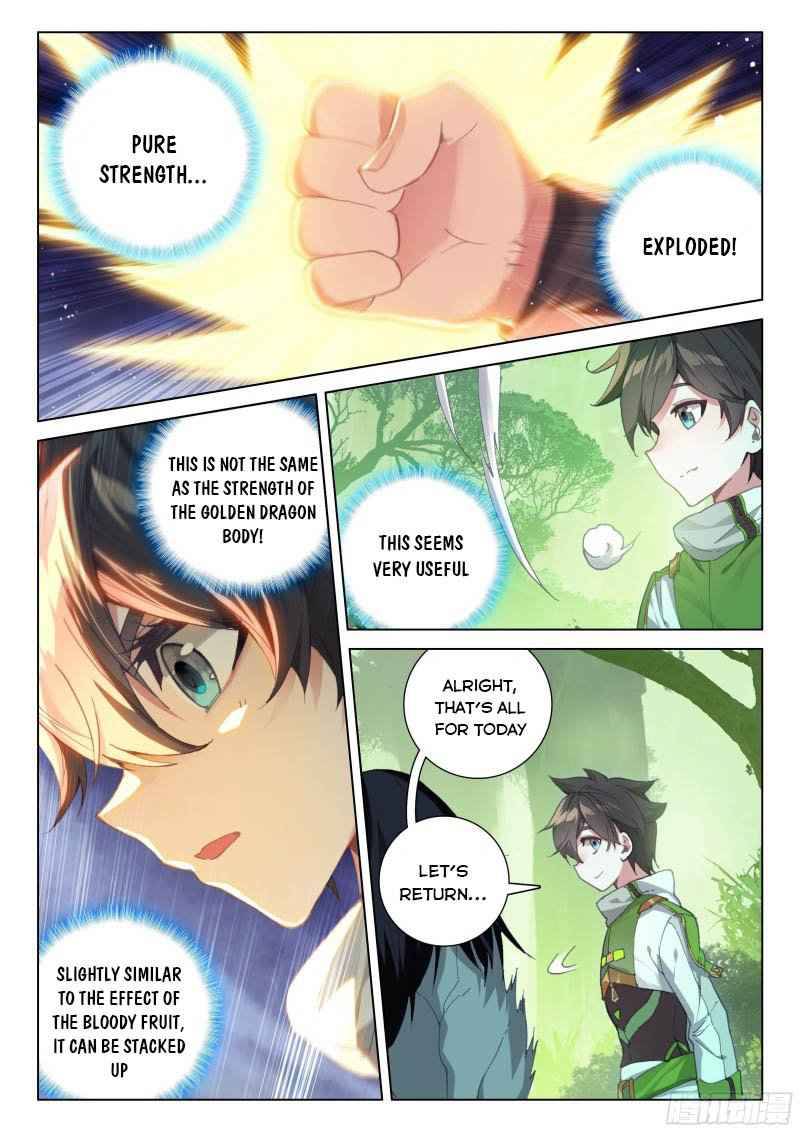 Chapter 256.5 - Image 4