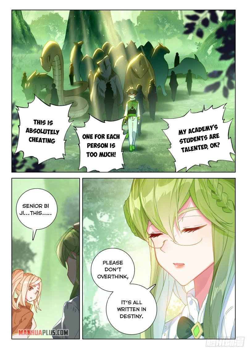 Chapter 256.5 - Image 7