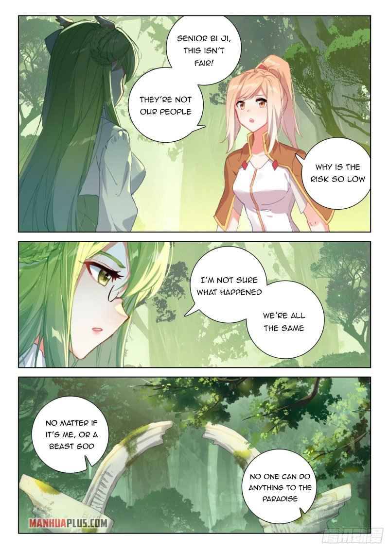Chapter 257.5 - Image 3