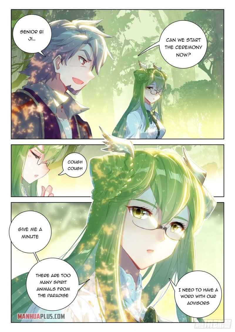 Chapter 257.5 - Image 5